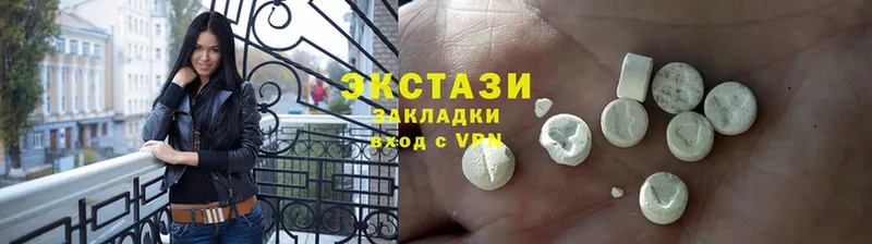 как найти закладки  Георгиевск  Ecstasy круглые 