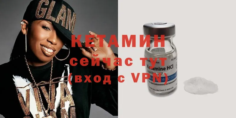 мега ССЫЛКА  Георгиевск  КЕТАМИН VHQ 