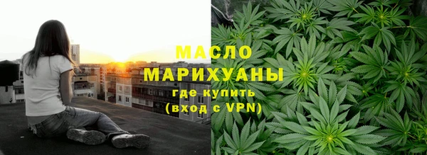 дистиллят марихуана Беломорск