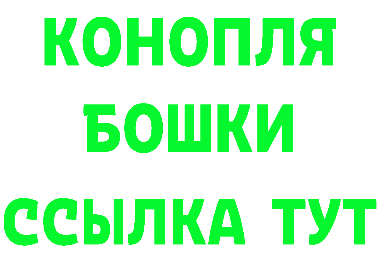 Мефедрон 4 MMC как войти сайты даркнета blacksprut Георгиевск