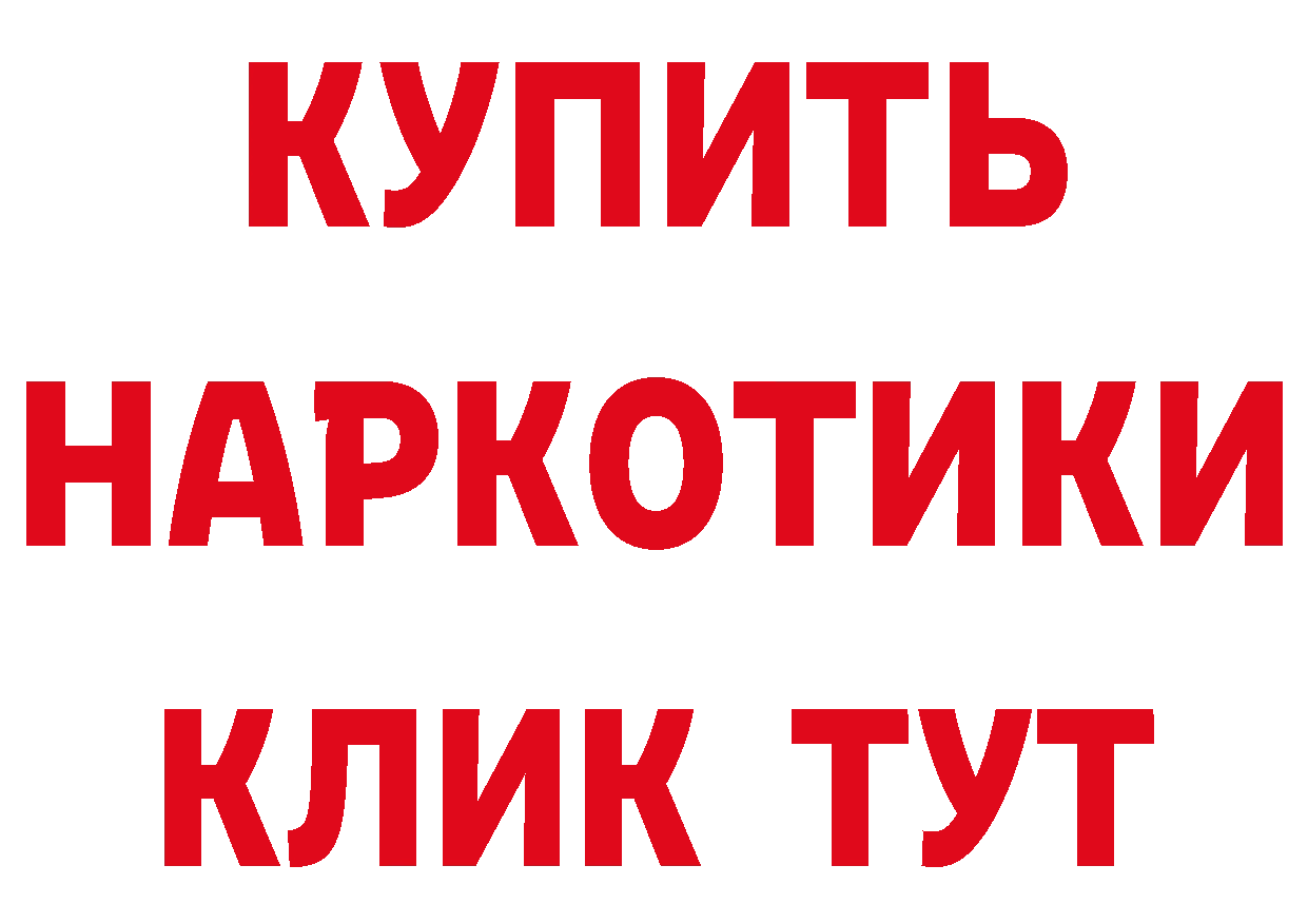 Псилоцибиновые грибы ЛСД сайт маркетплейс МЕГА Георгиевск