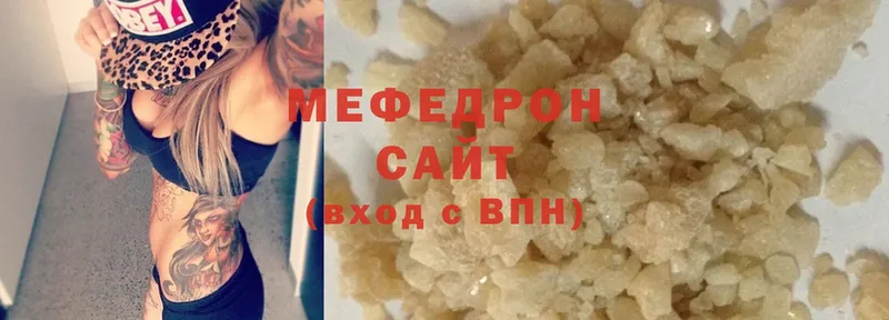 МЕФ мяу мяу  сколько стоит  Георгиевск 