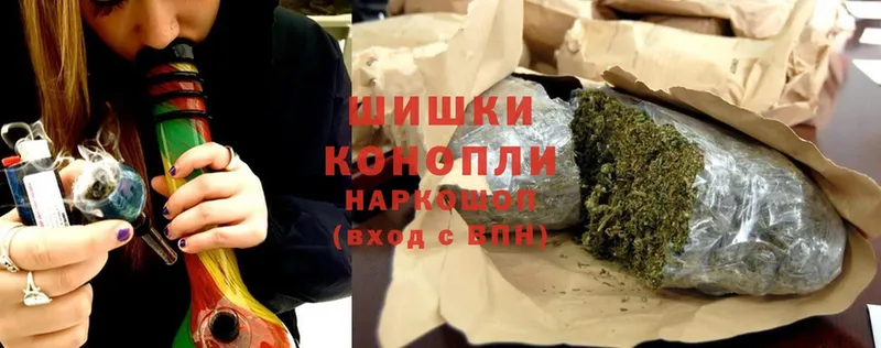 Бошки Шишки SATIVA & INDICA  сколько стоит  Георгиевск 